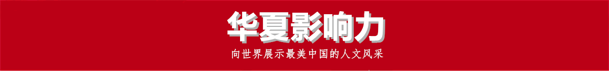 影響力?商界精英