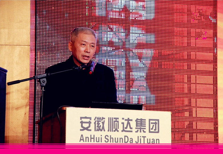 以德经商，以诚待人：安徽顺达集团董事长姚勇致力于爱心事业 - 华夏影响力-专业财经门户网站