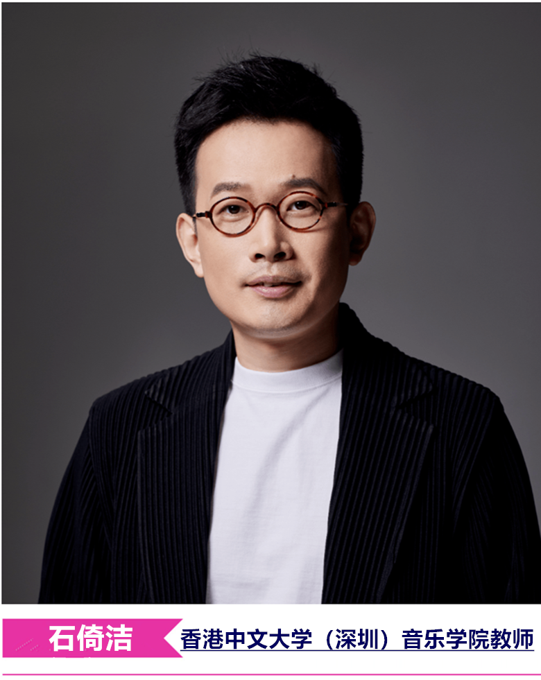 青春风采,尽情展示:音乐教师石倚洁荣获"深圳十大杰出青年"称号